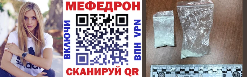Купить закладку Заринск Cocaine  А ПВП  ГАШИШ  МЕФ 