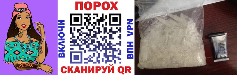 АМФЕТАМИН 98%  Заринск 