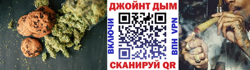 Еда ТГК марихуана omg онион Заринск
