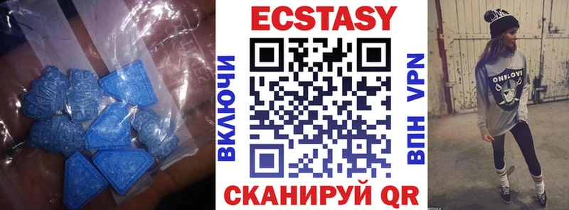 ЭКСТАЗИ 280мг  как найти закладки  Заринск 