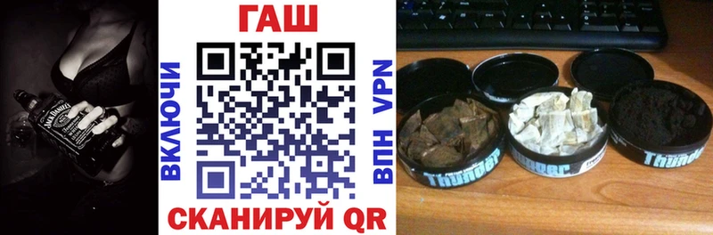 площадка формула Заринск ГАШ hashish где можно купить наркотик