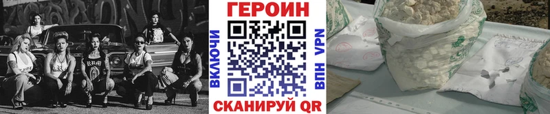 ГЕРОИН Heroin  хочу наркоту  Заринск 