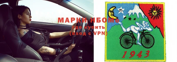 мефедрон Вязники
