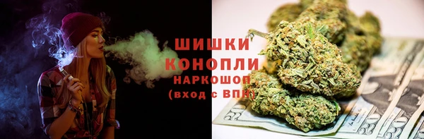 мефедрон Вязники