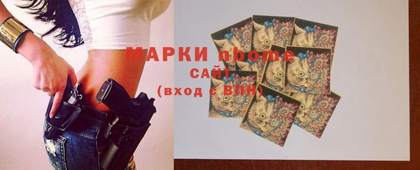 гашиш Долгопрудный