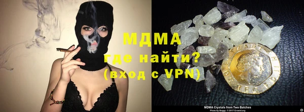 мефедрон Вязники