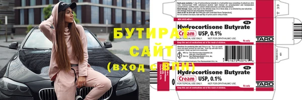 кокс Вязьма