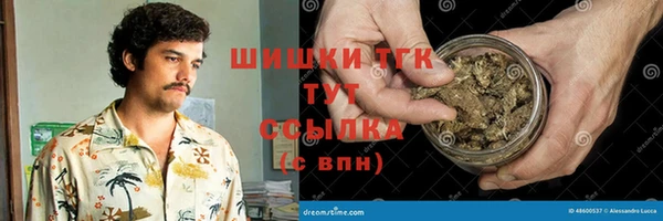 соль курить ск Вяземский