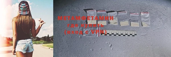 кокс Вязьма