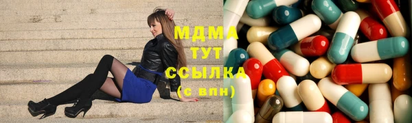 соль курить ск Вяземский