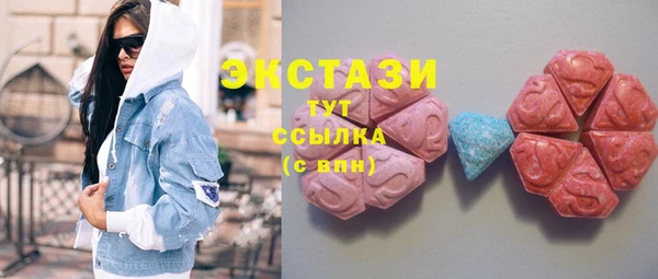 мефедрон Вязники