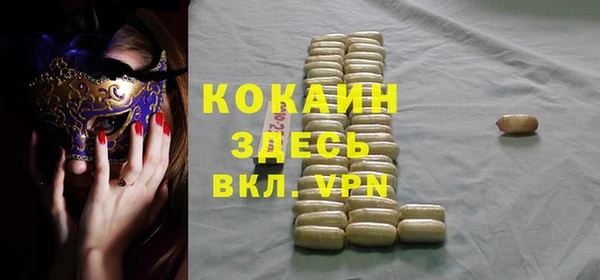 мефедрон Вязники