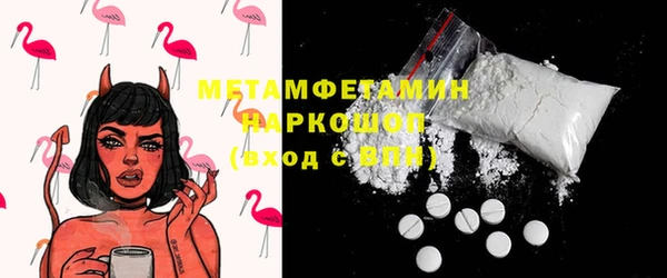 соль курить ск Вяземский