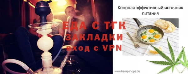 соль курить ск Вяземский