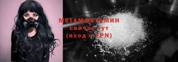 мефедрон Вязники