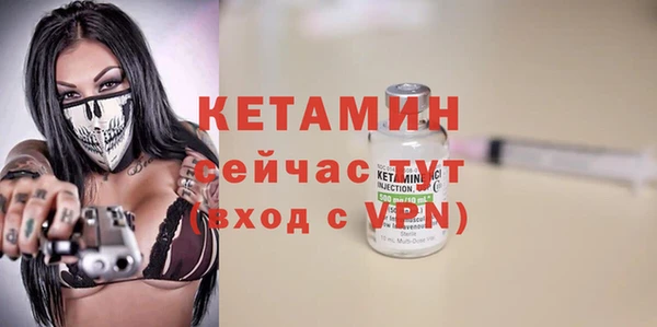 соль курить ск Вяземский