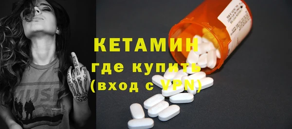 прущие грибы Горнозаводск