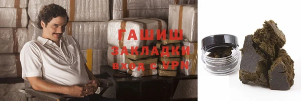 соль курить ск Вяземский