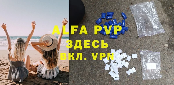соль курить ск Вяземский