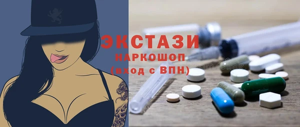 гашик Володарск