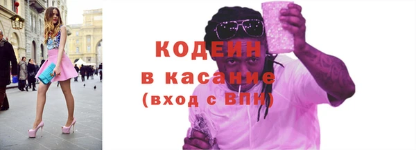 кокс Вязьма