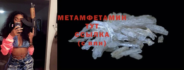 мефедрон Вязники