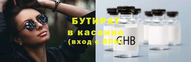 кокс Вязьма