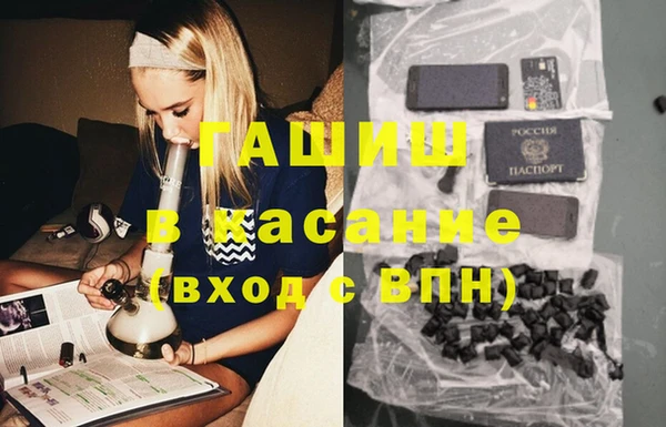 мефедрон Вязники