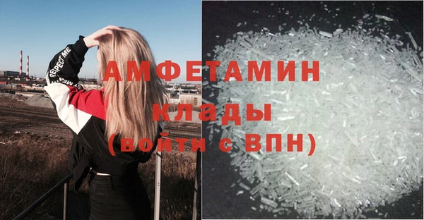 Альфа ПВП Орехово-Зуево