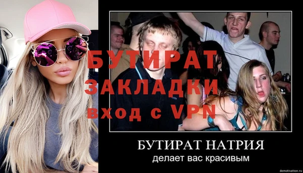 кокс Вязьма