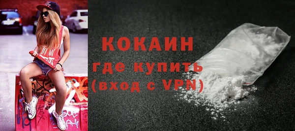 кокс Вязьма