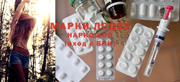 метамфетамин Новый Уренгой