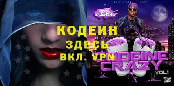 соль курить ск Вяземский