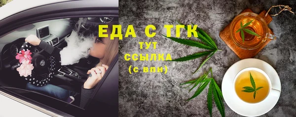 мефедрон Вязники