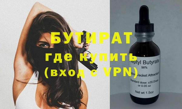 соль курить ск Вяземский