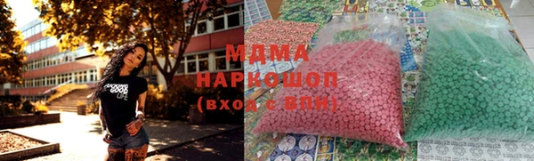 дживик Волоколамск