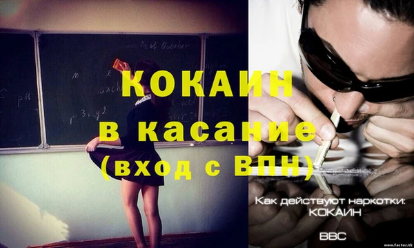 соль курить ск Вяземский