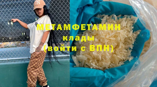 кокс Вязьма