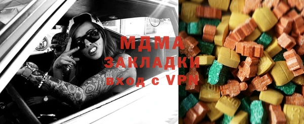 гашик Володарск