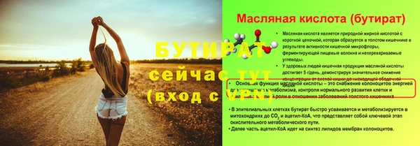 соль курить ск Вяземский