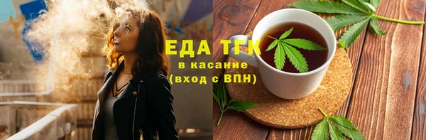 соль курить ск Вяземский