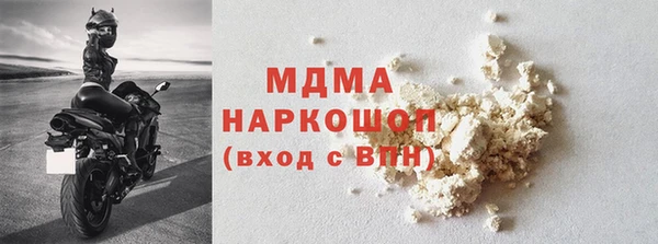 мефедрон Вязники