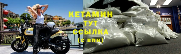 мефедрон Вязники
