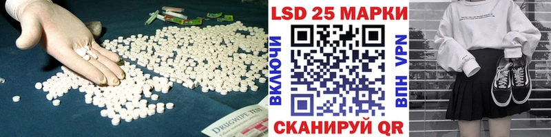 Лсд 25 экстази кислота  наркота  omg ссылка  Заринск 