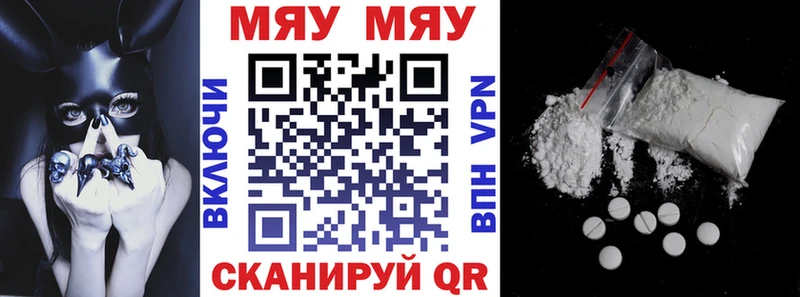 OMG   Заринск  МЕФ mephedrone 