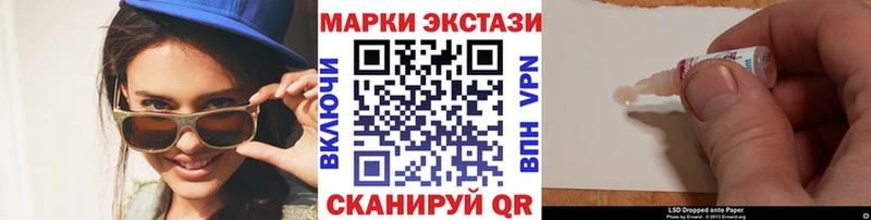площадка состав  хочу наркоту  Заринск  Марки N-bome 1,5мг 
