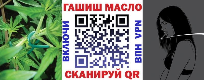 ТГК гашишное масло  Заринск 