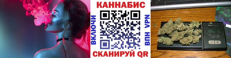Бошки Шишки AK-47  Заринск 